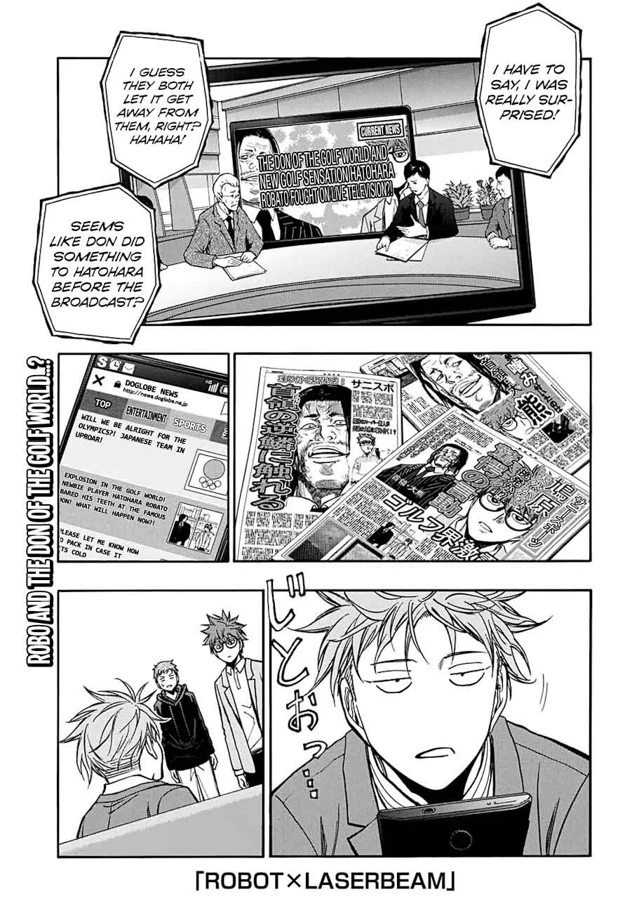 Robot x Laserbeam Chapter 47 page 1