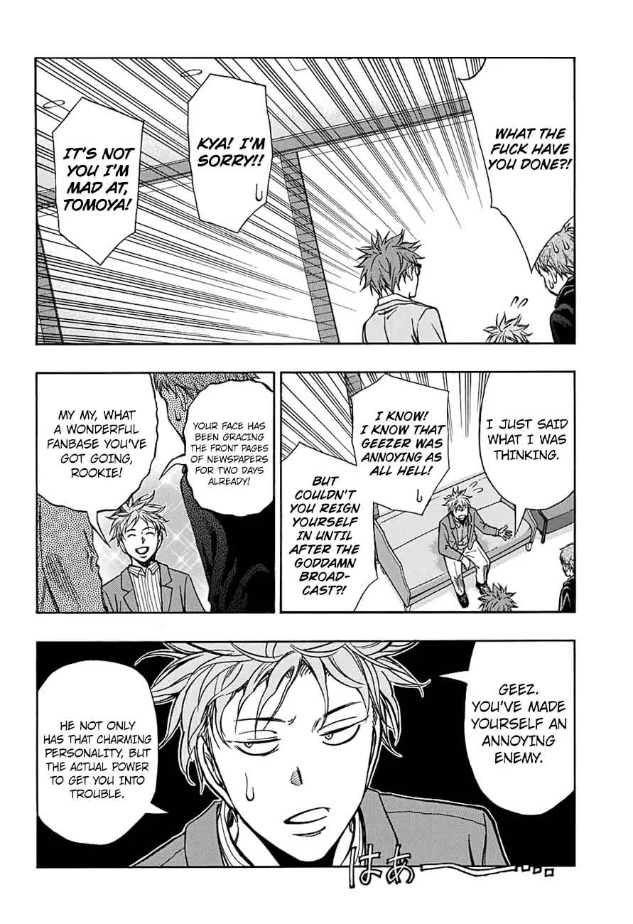 Robot x Laserbeam Chapter 47 page 2