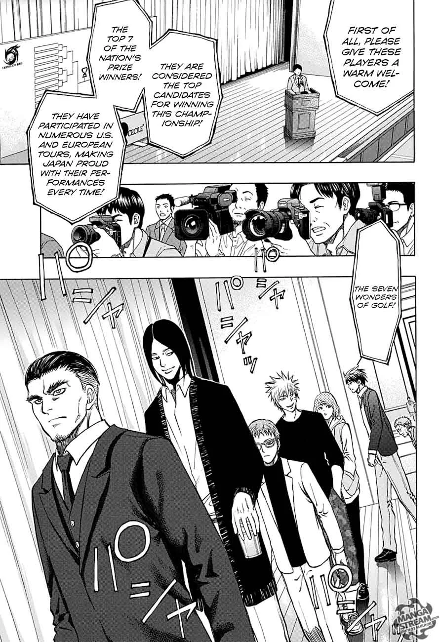 Robot x Laserbeam Chapter 47 page 7