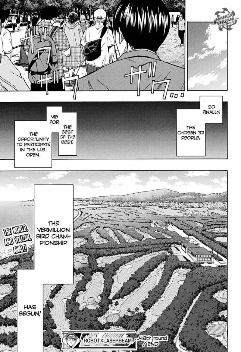 Robot x Laserbeam Chapter 48 page 19