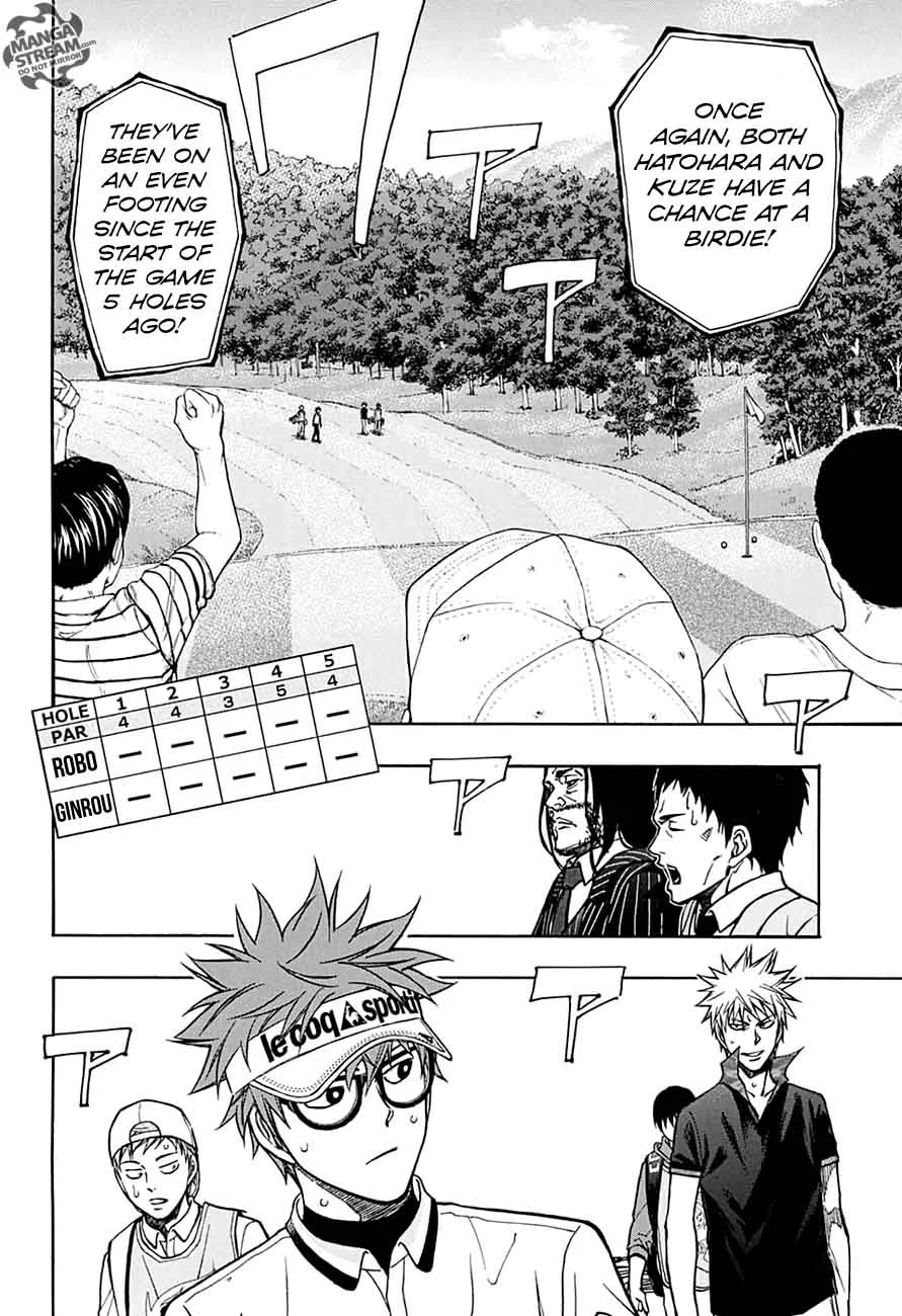 Robot x Laserbeam Chapter 51 page 4