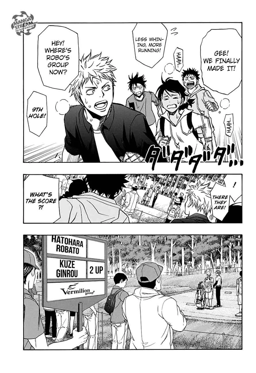 Robot x Laserbeam Chapter 52 page 7