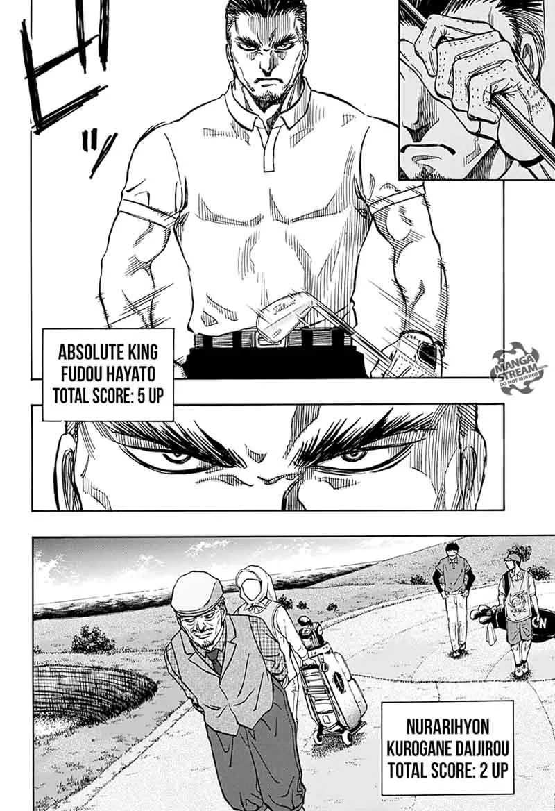 Robot x Laserbeam Chapter 53 page 2