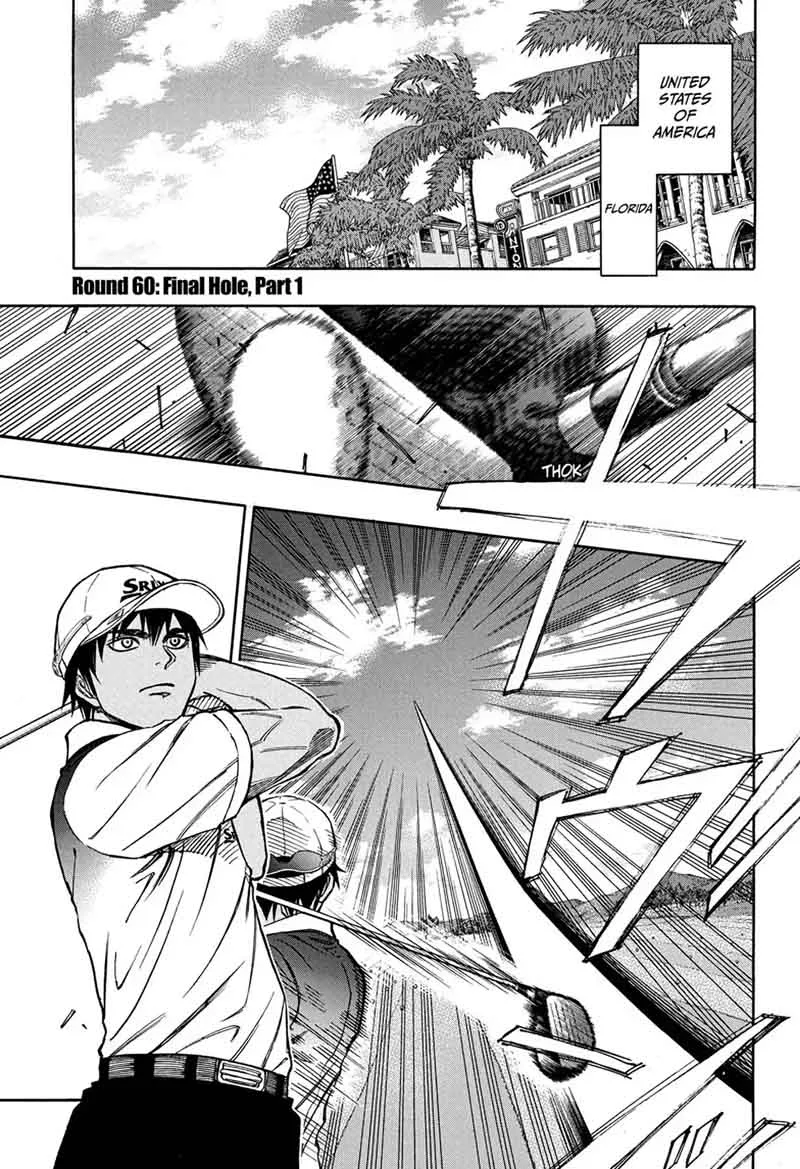 Robot x Laserbeam Chapter 60 page 2