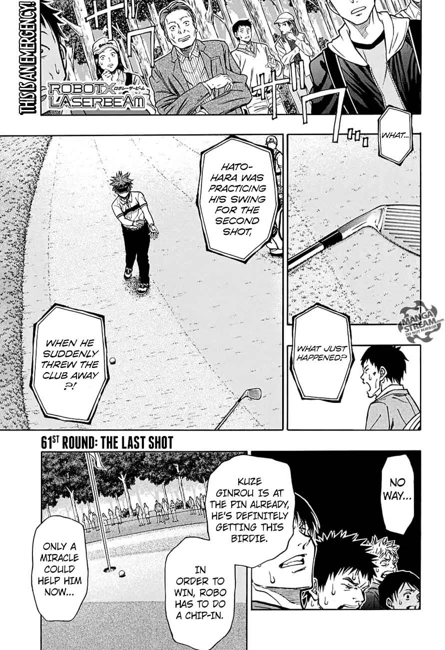 Robot x Laserbeam Chapter 61 page 1