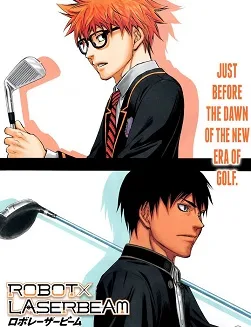 Robot x Laserbeam cover