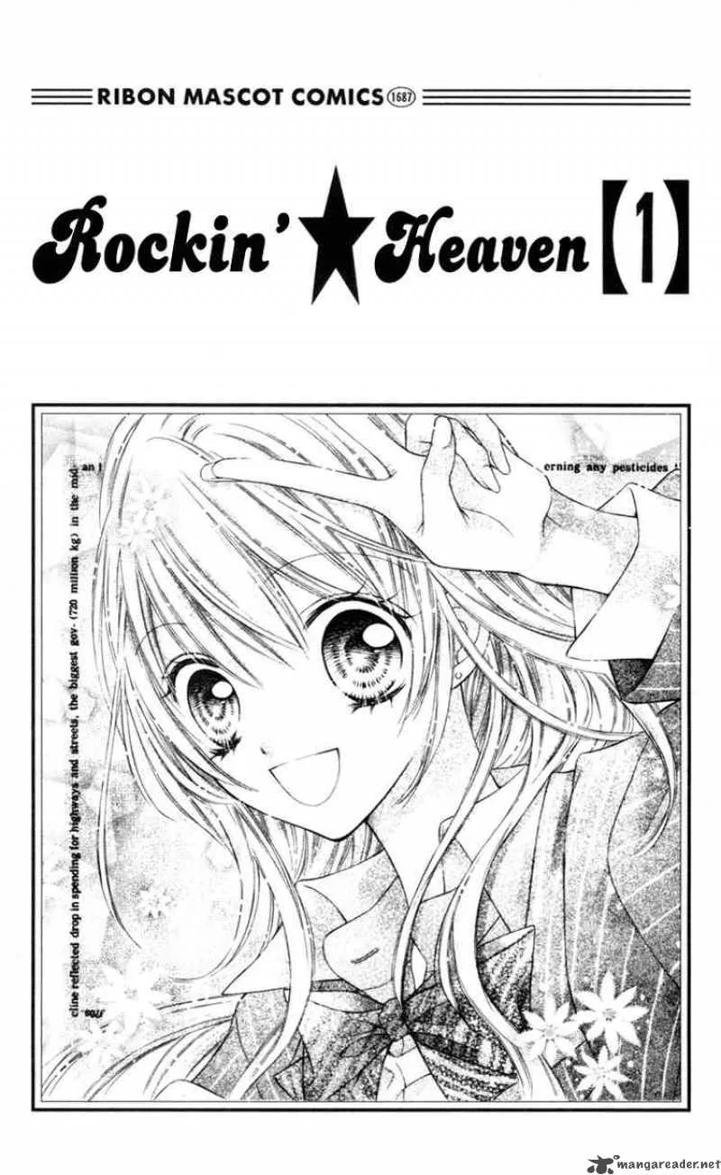 Rockin Heaven Chapter 1 page 1