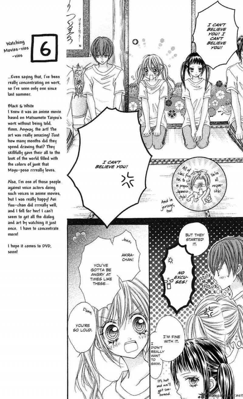Rockin Heaven Chapter 10 page 11