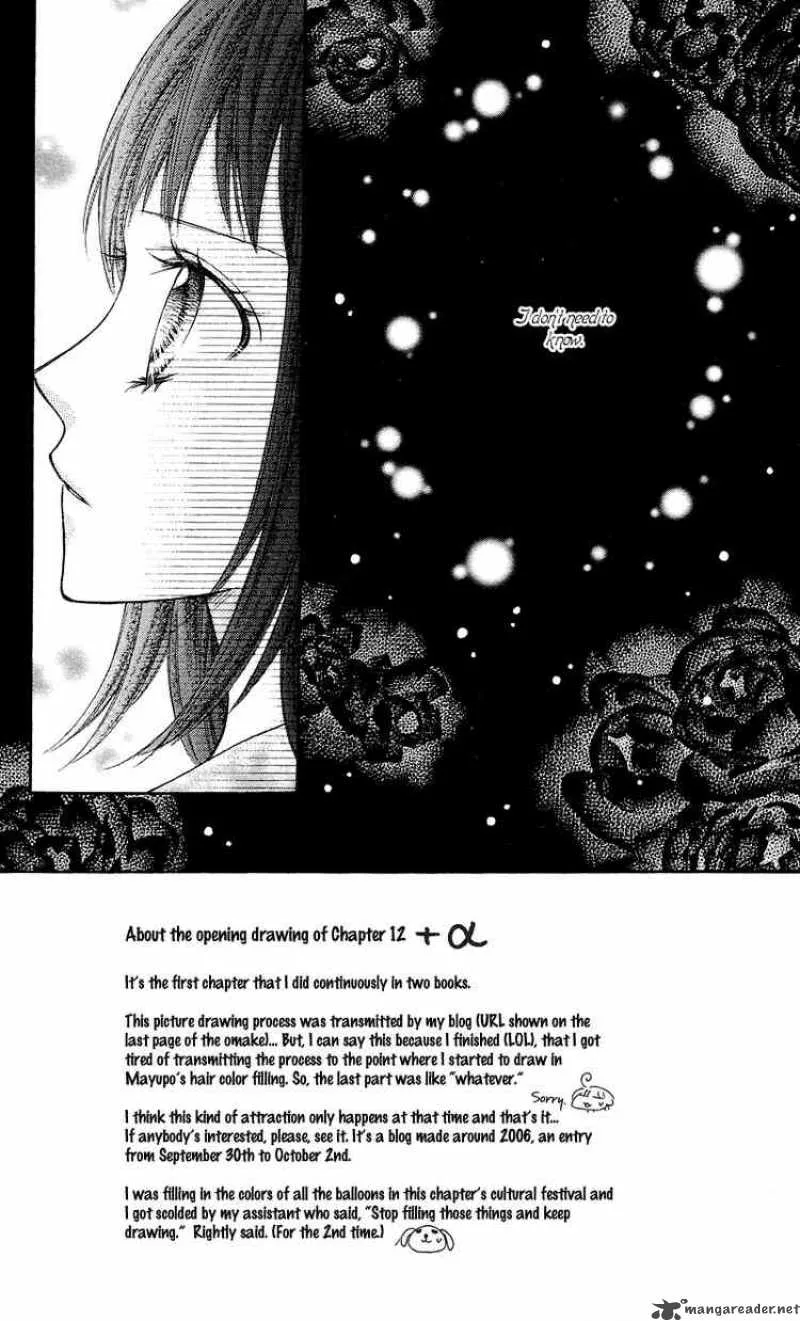 Rockin Heaven Chapter 12 page 1