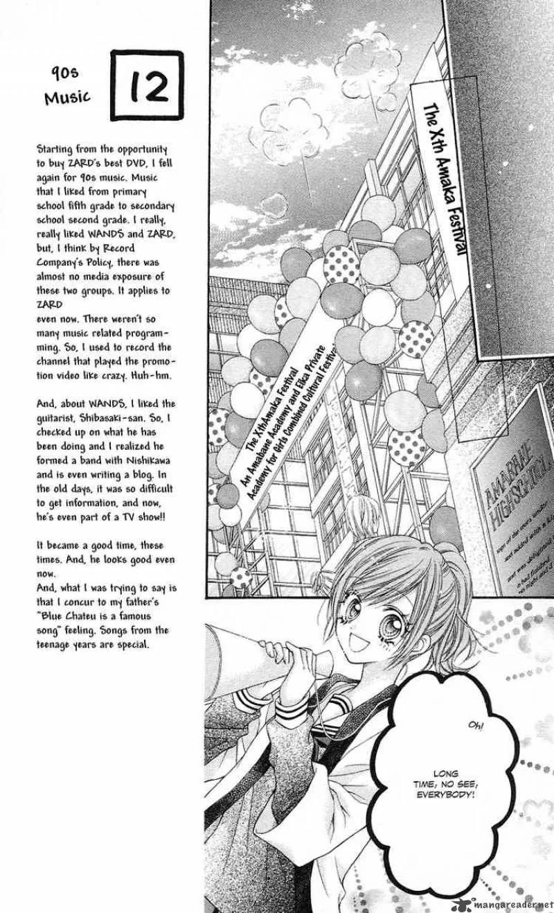 Rockin Heaven Chapter 12 page 11