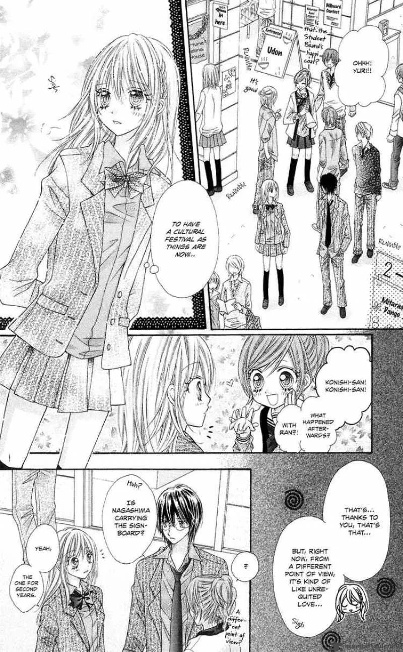 Rockin Heaven Chapter 12 page 12