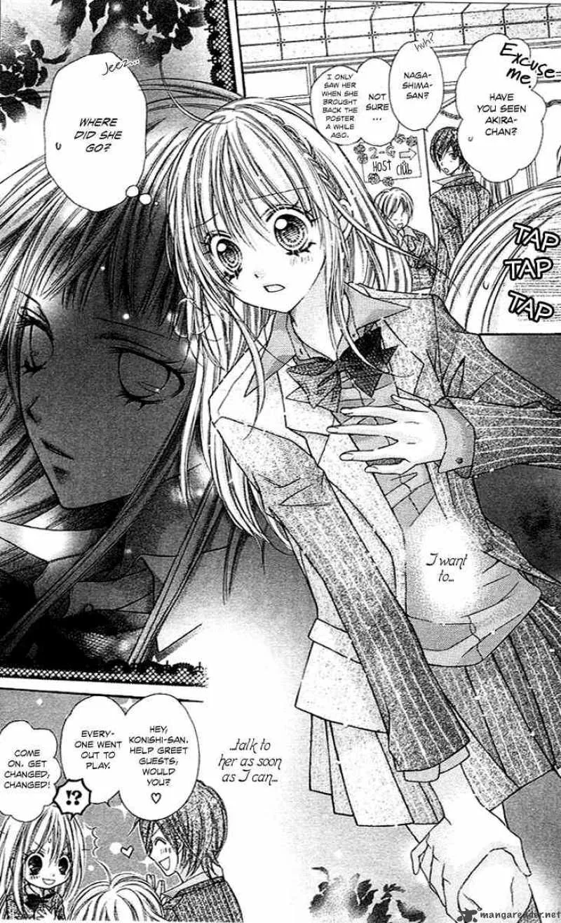 Rockin Heaven Chapter 13 page 3