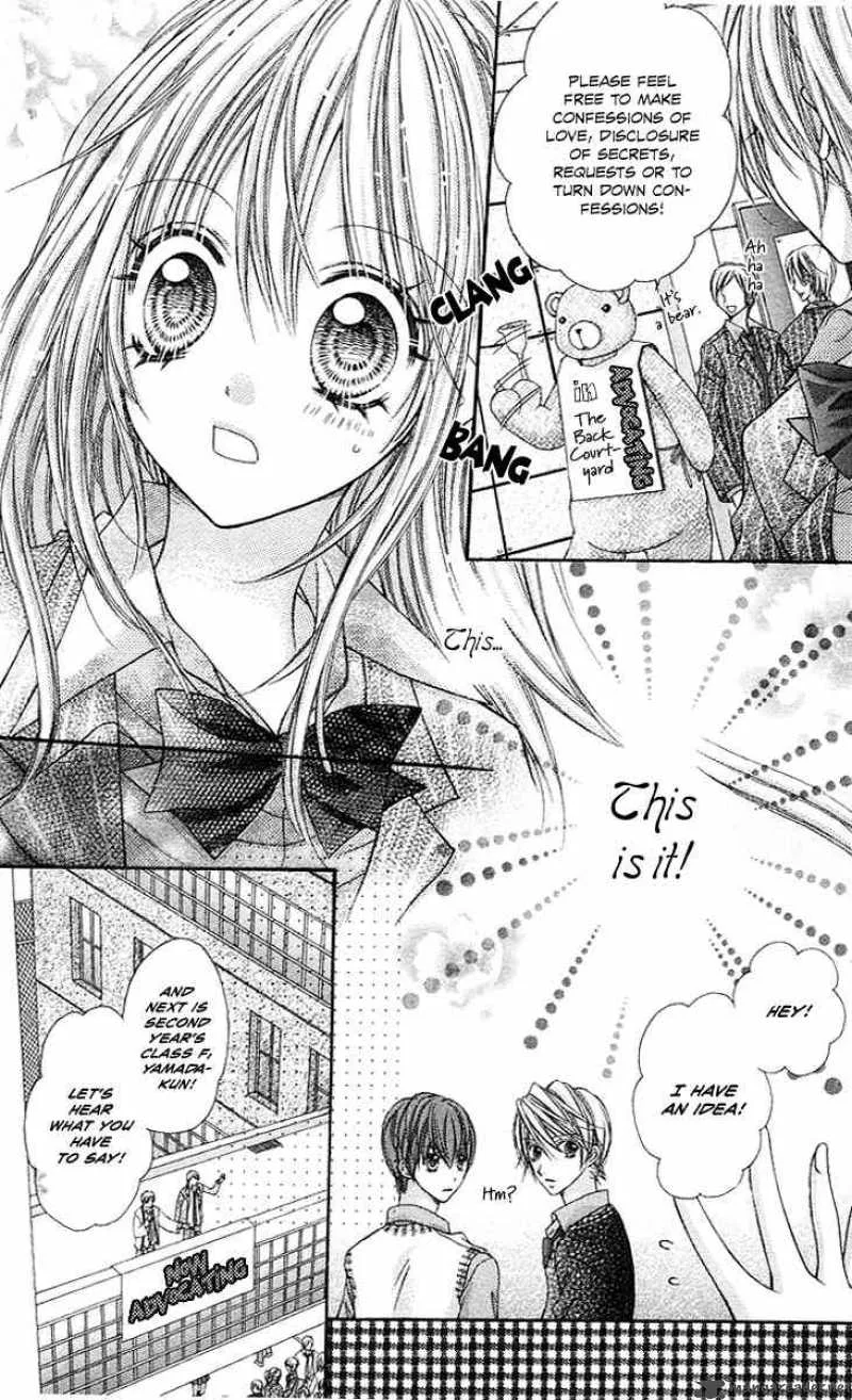 Rockin Heaven Chapter 13 page 6
