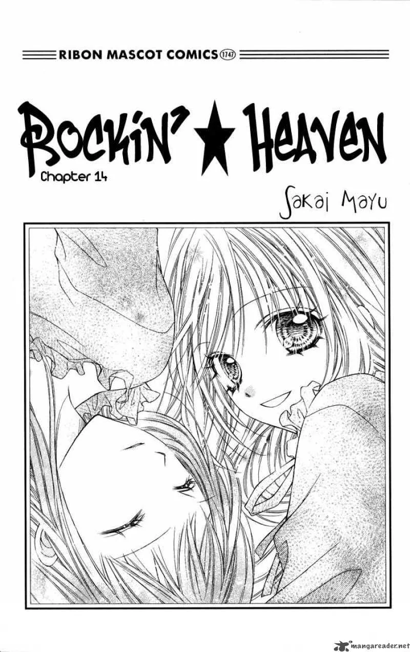 Rockin Heaven Chapter 14 page 3