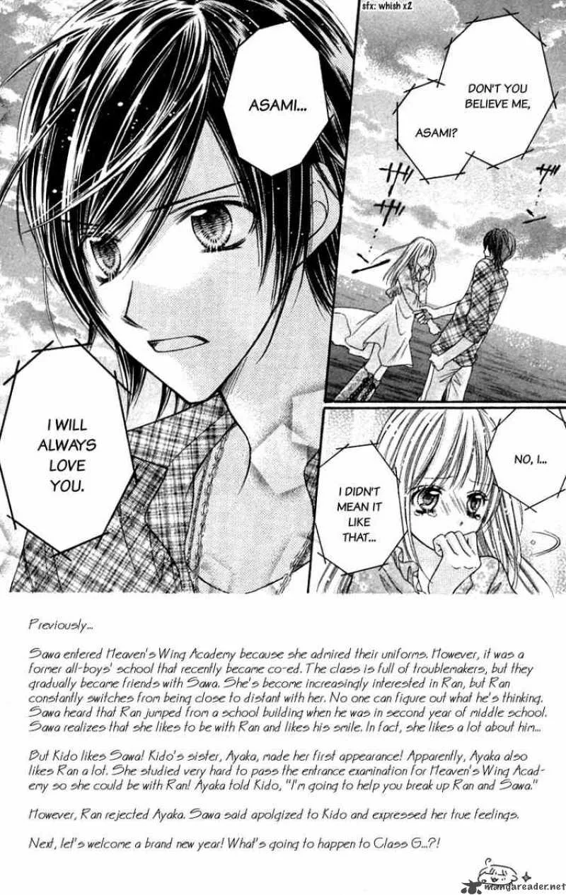 Rockin Heaven Chapter 17 page 4