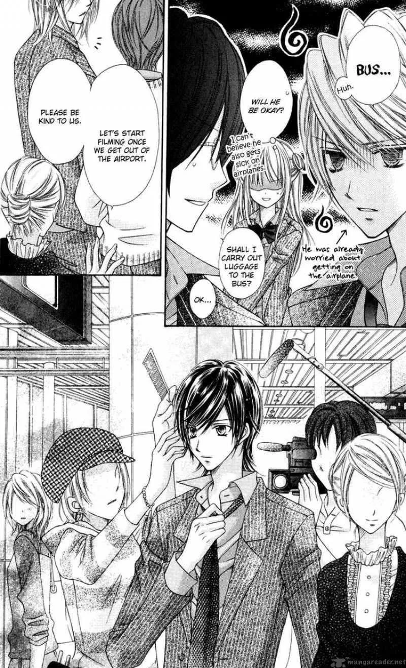 Rockin Heaven Chapter 19 page 7