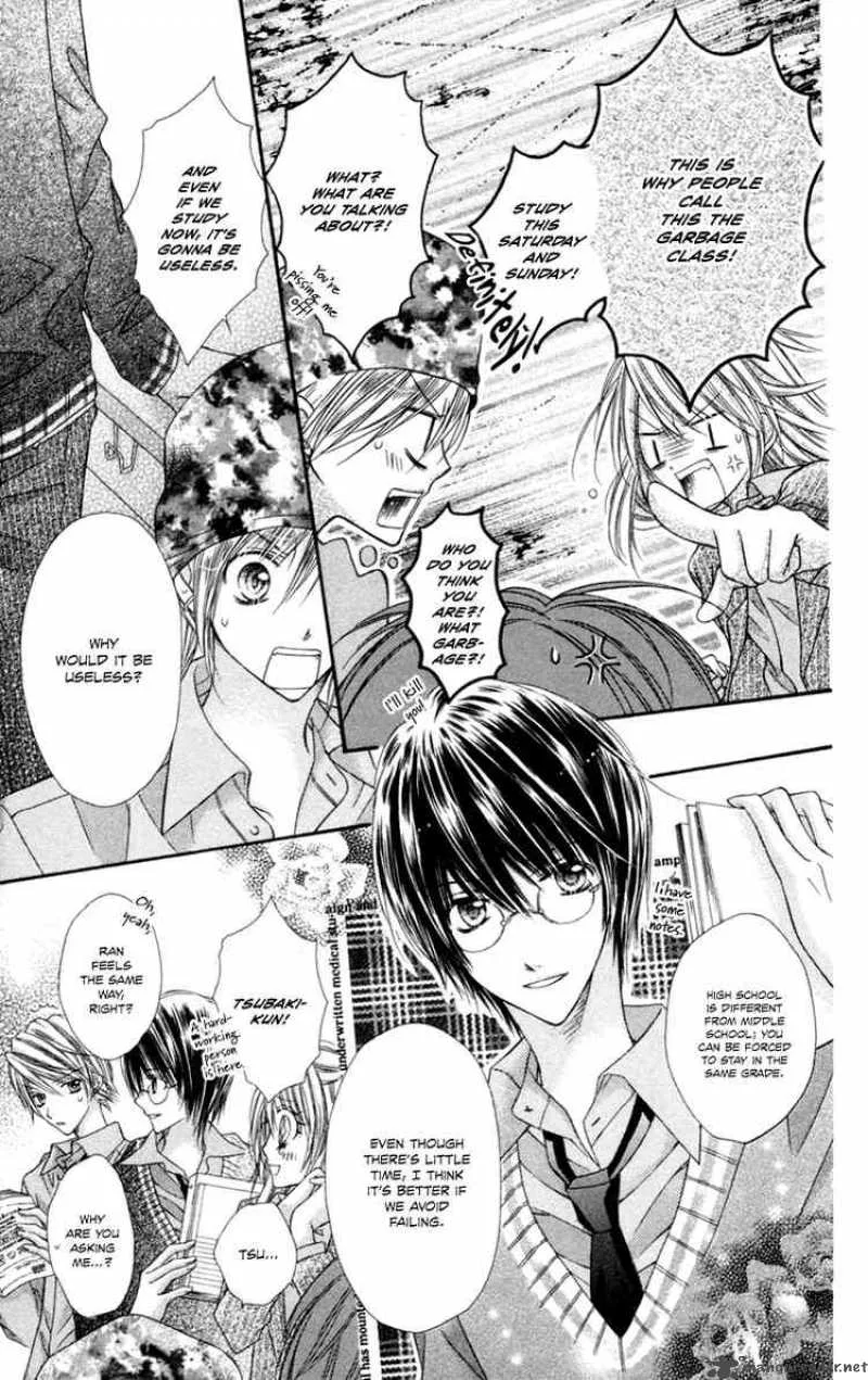 Rockin Heaven Chapter 4 page 5