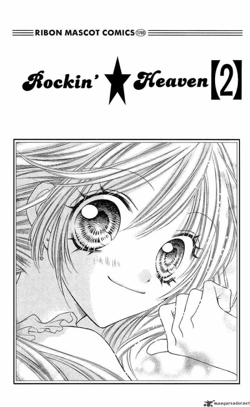 Rockin Heaven Chapter 5 page 2