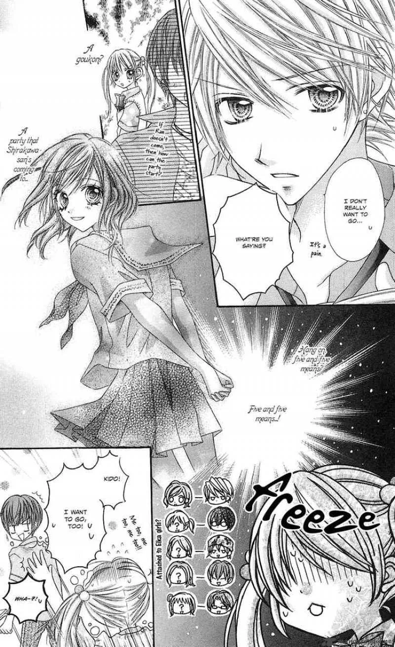 Rockin Heaven Chapter 8 page 5