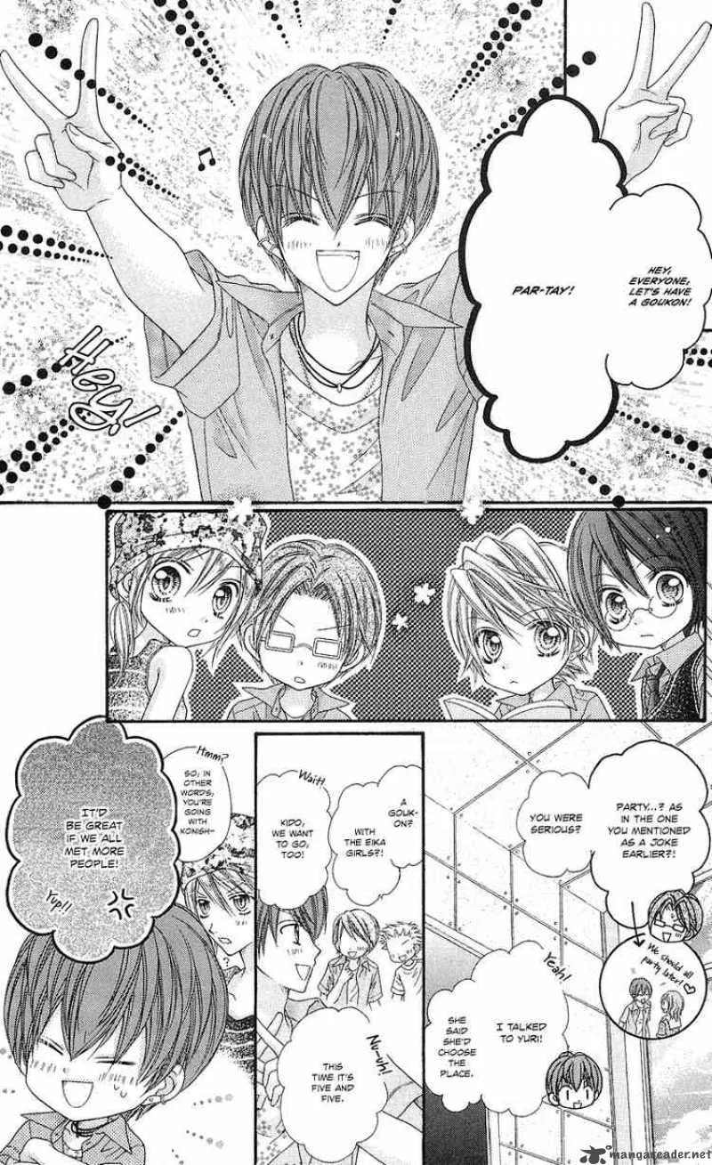 Rockin Heaven Chapter 8 page 4