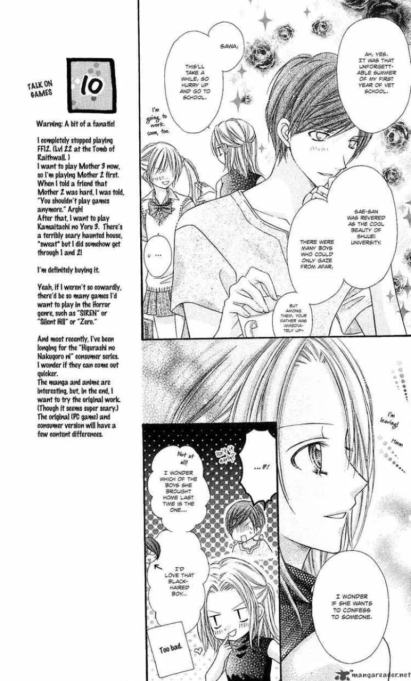 Rockin Heaven Chapter 8 page 3