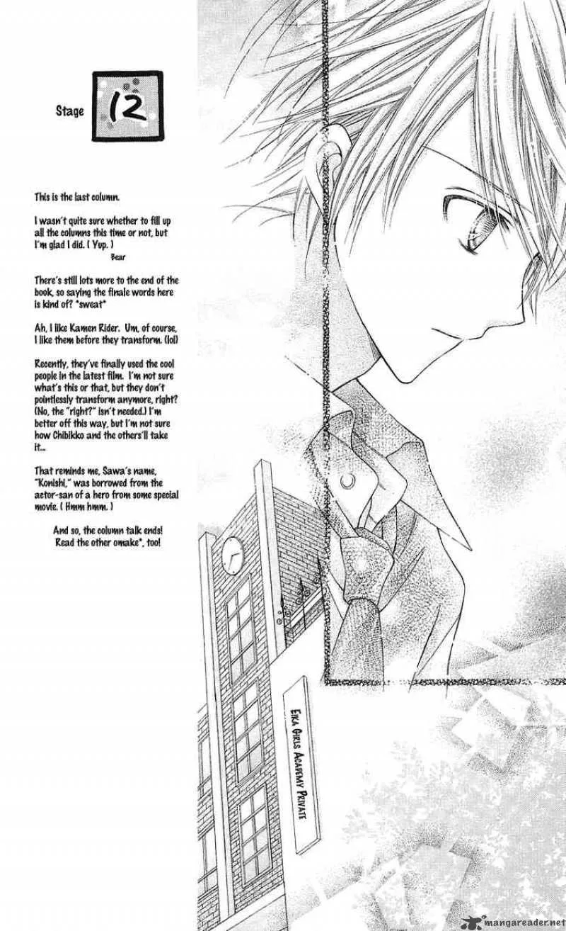 Rockin Heaven Chapter 8 page 27