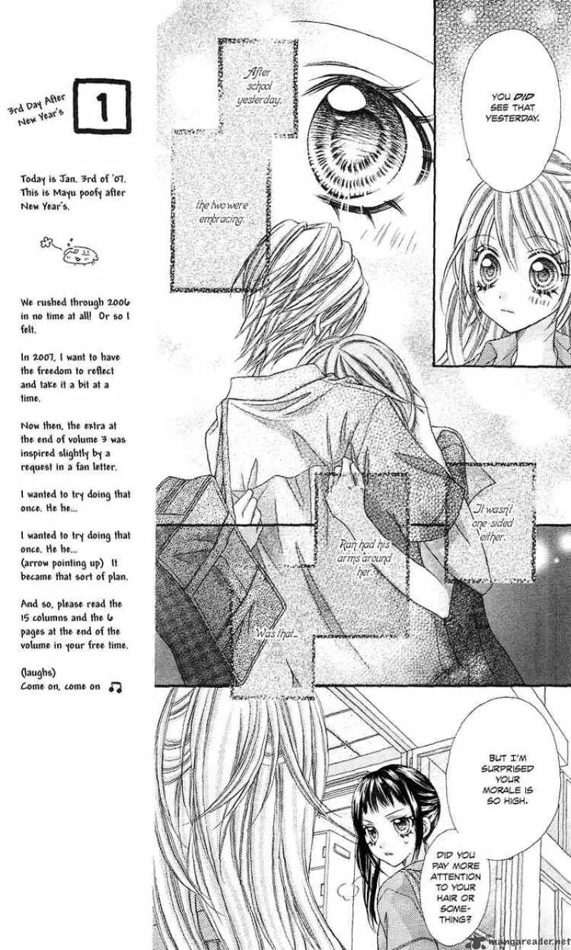 Rockin Heaven Chapter 9 page 7