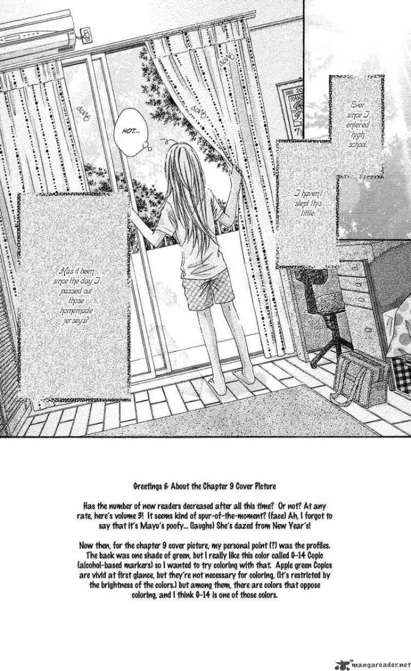 Rockin Heaven Chapter 9 page 5