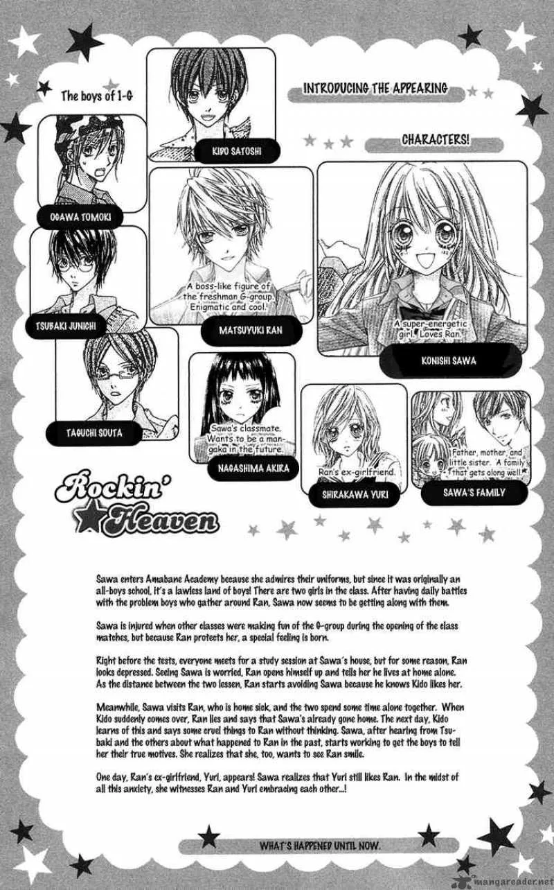 Rockin Heaven Chapter 9 page 4