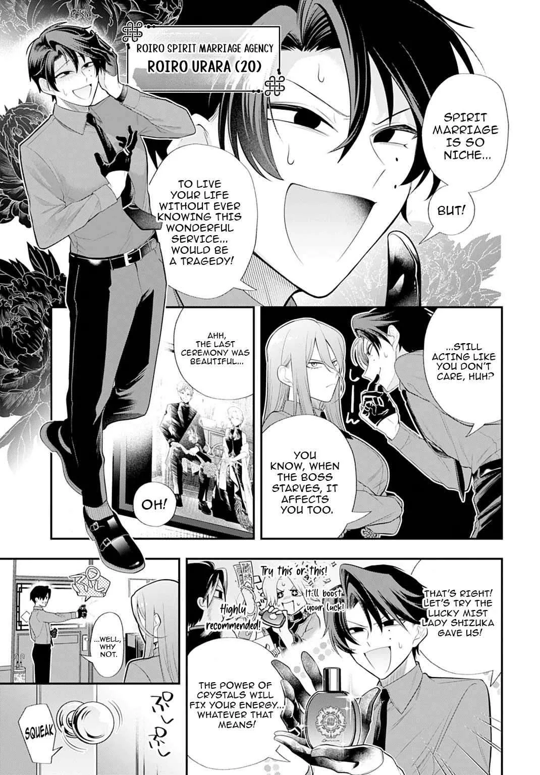 Roiro Urara's Ghost Marriage Theory Chapter 2 page 4