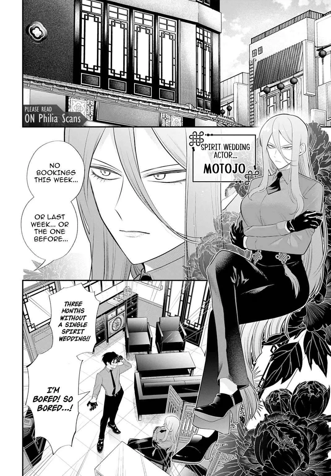 Roiro Urara's Ghost Marriage Theory Chapter 2 page 3