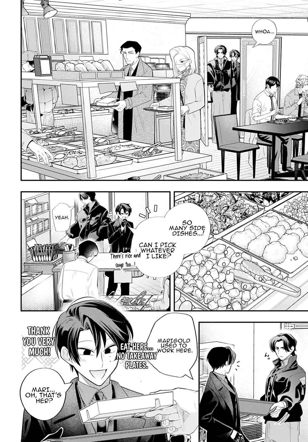 Roiro Urara's Ghost Marriage Theory Chapter 2 page 17