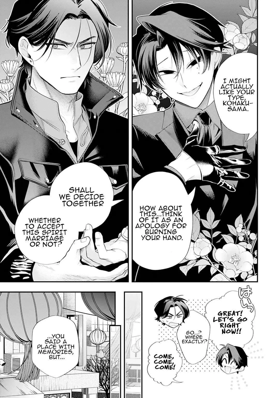 Roiro Urara's Ghost Marriage Theory Chapter 2 page 14