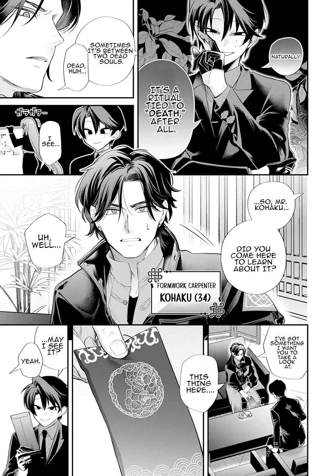 Roiro Urara's Ghost Marriage Theory Chapter 2 page 8