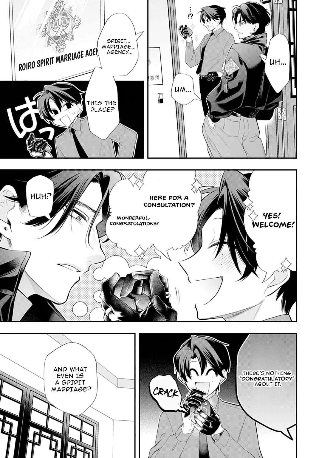Roiro Urara's Ghost Marriage Theory Chapter 2 page 6