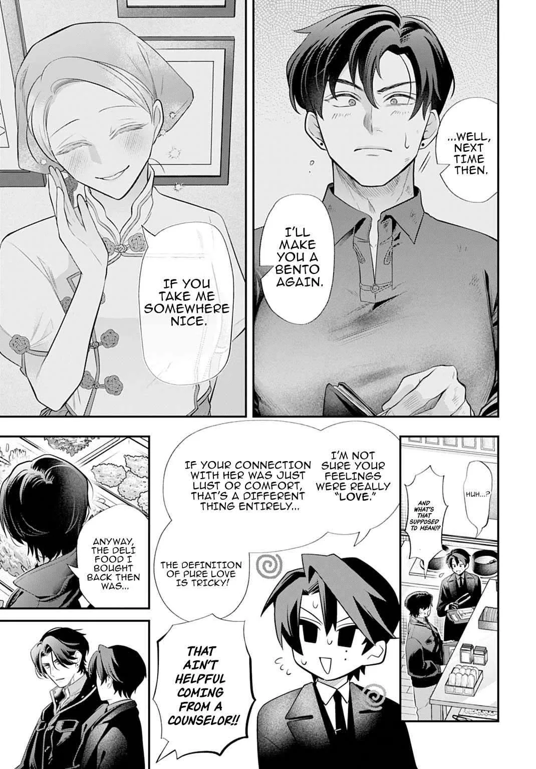 Roiro Urara's Ghost Marriage Theory Chapter 2 page 20