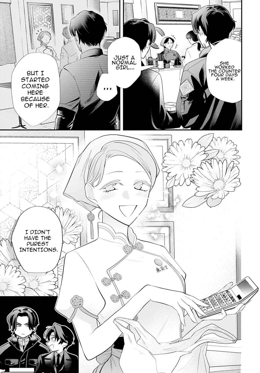 Roiro Urara's Ghost Marriage Theory Chapter 2 page 18