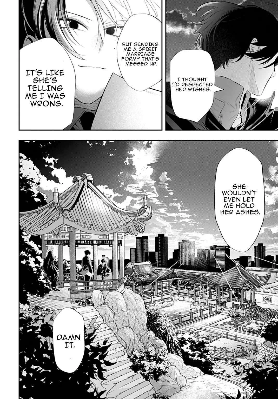 Roiro Urara's Ghost Marriage Theory Chapter 2 page 25