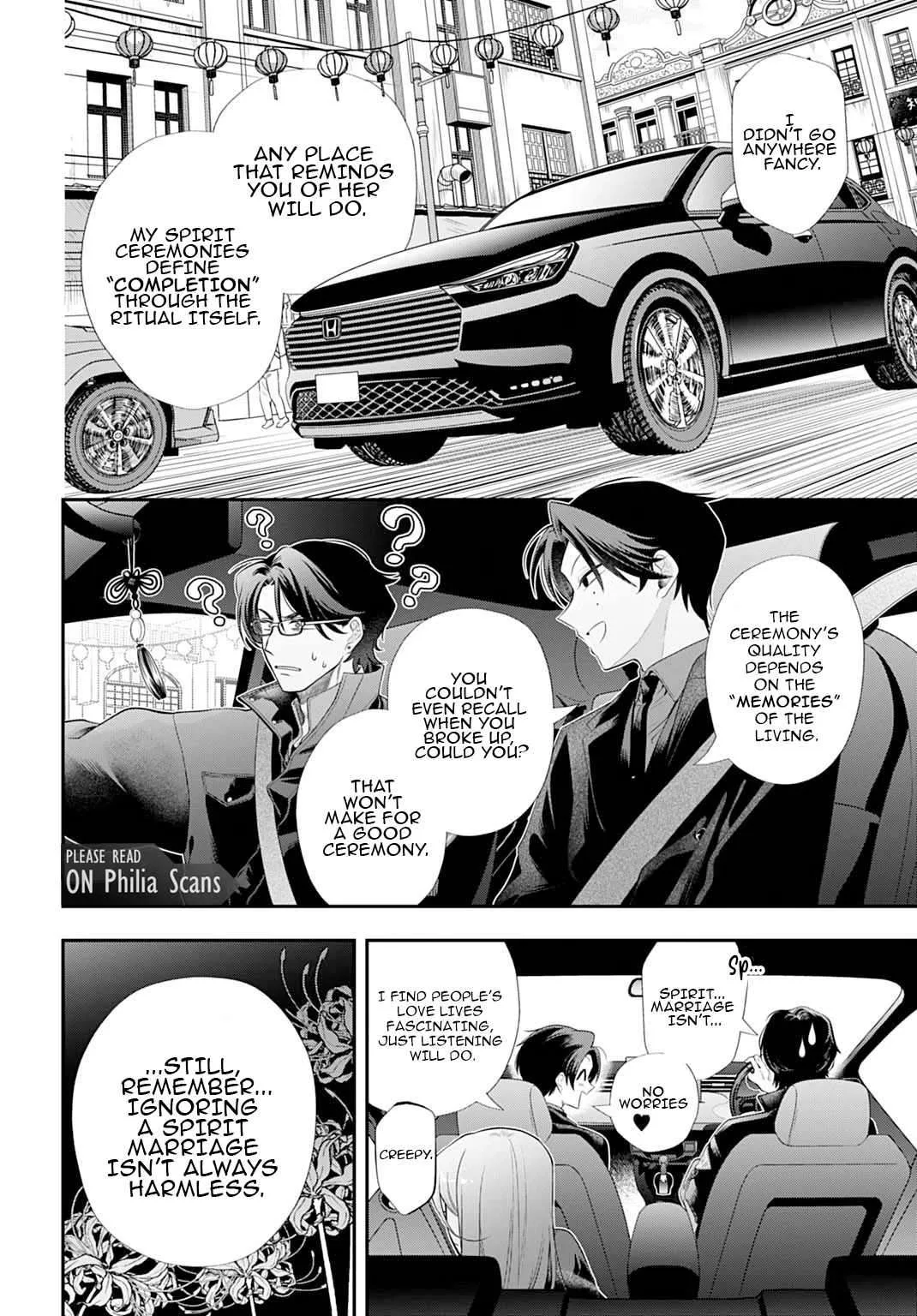 Roiro Urara's Ghost Marriage Theory Chapter 2 page 15