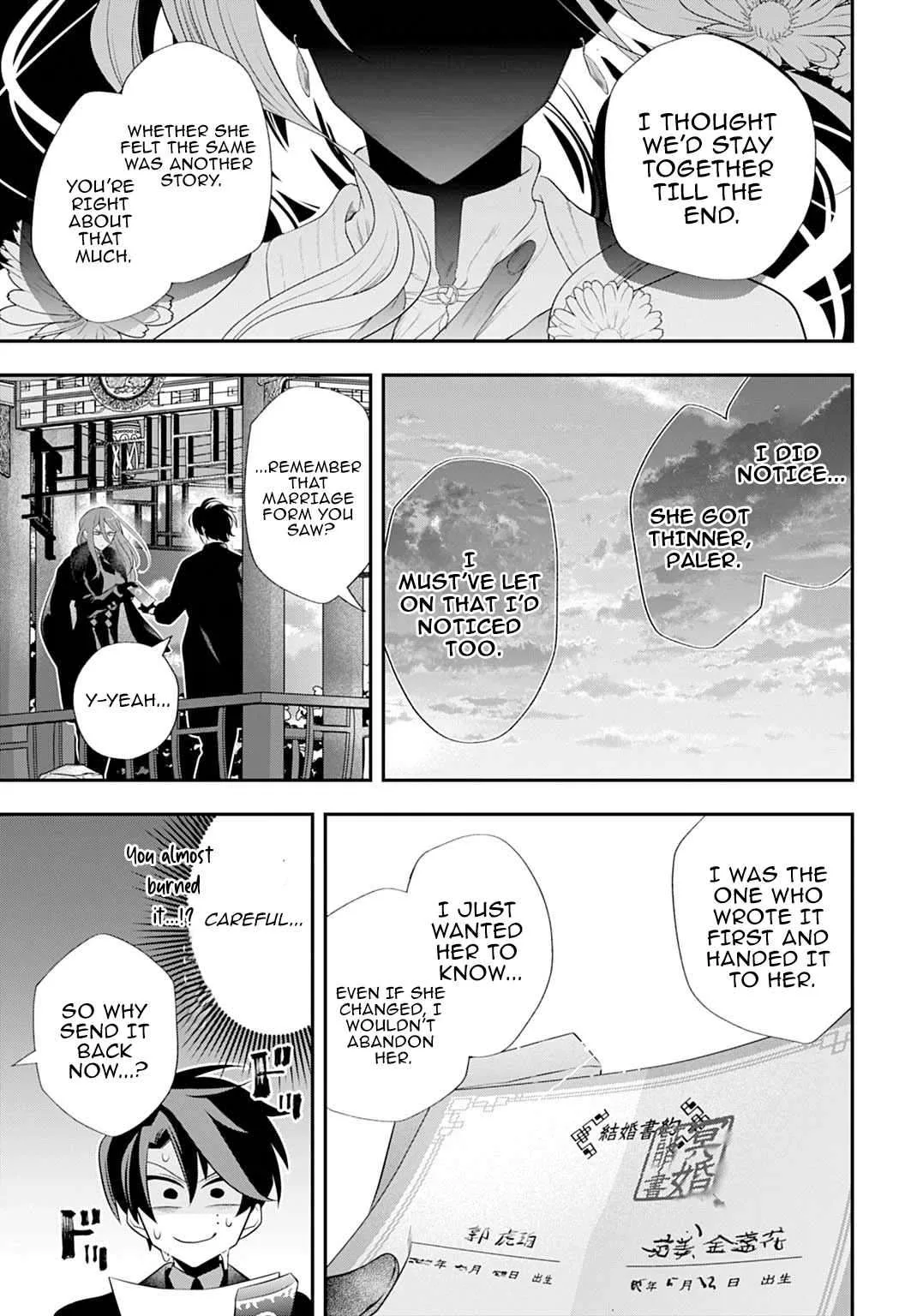 Roiro Urara's Ghost Marriage Theory Chapter 2 page 24