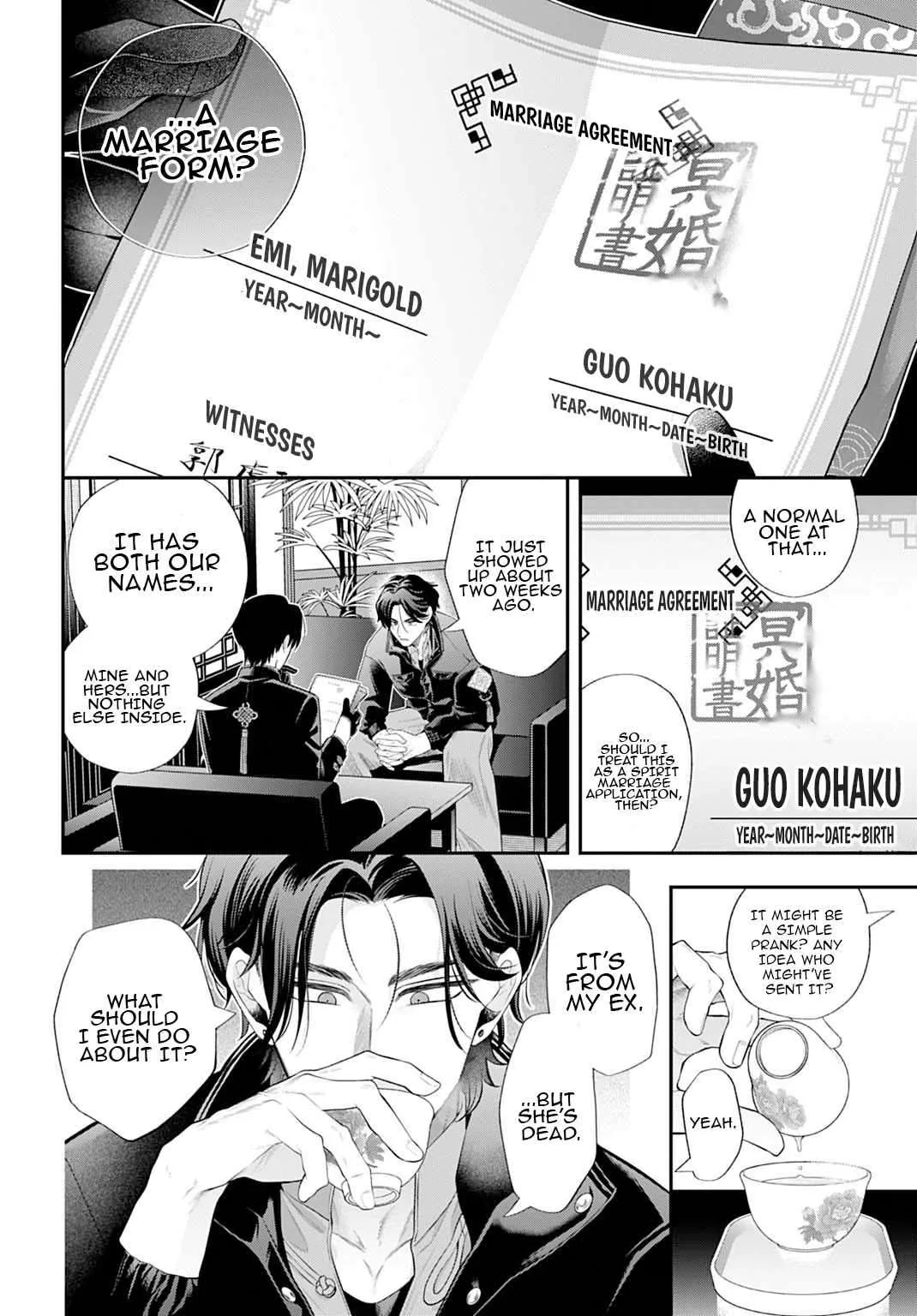 Roiro Urara's Ghost Marriage Theory Chapter 2 page 9