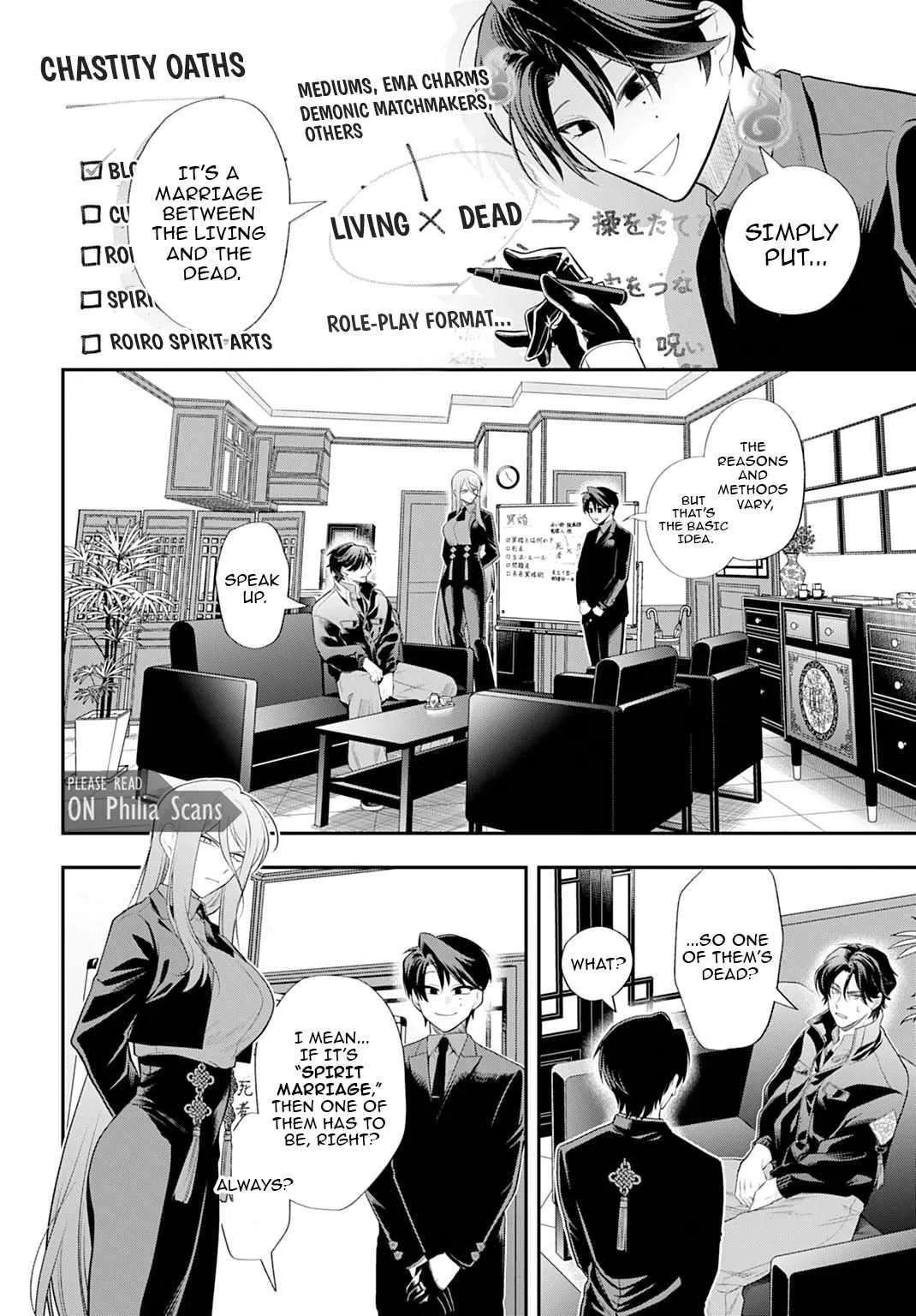Roiro Urara's Ghost Marriage Theory Chapter 2 page 7
