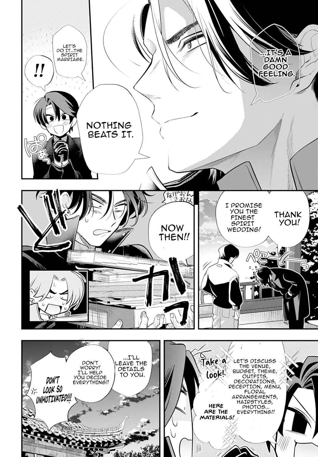 Roiro Urara's Ghost Marriage Theory Chapter 2 page 29