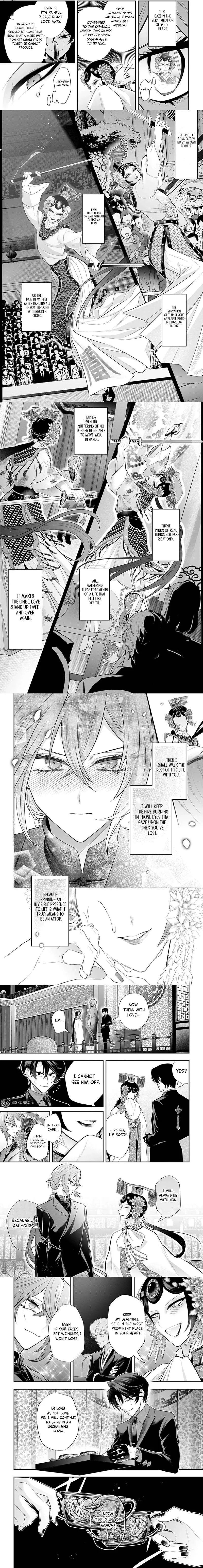 Roiro Urara's Ghost Marriage Theory Chapter 9 page 3