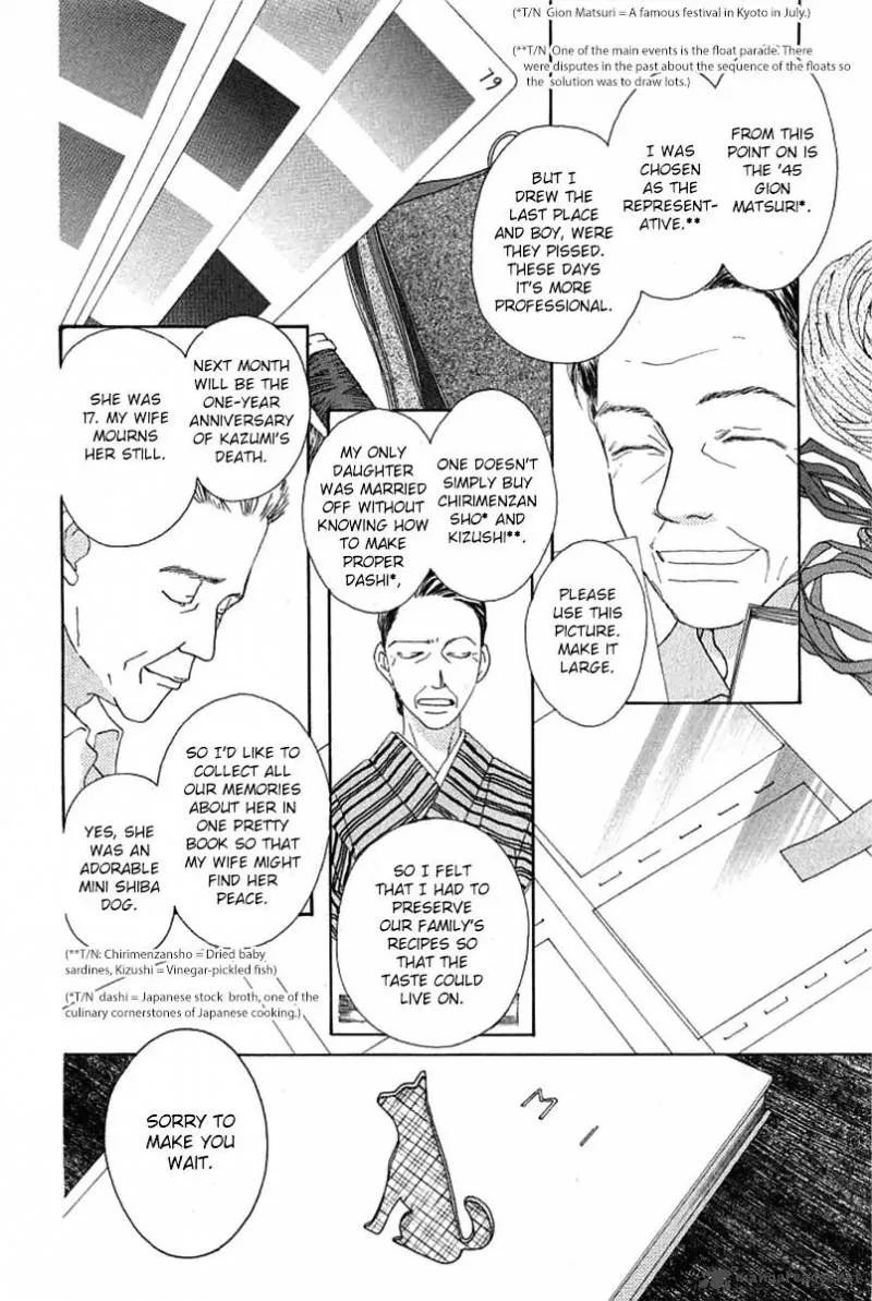 Roji Koibana Chapter 1 page 10