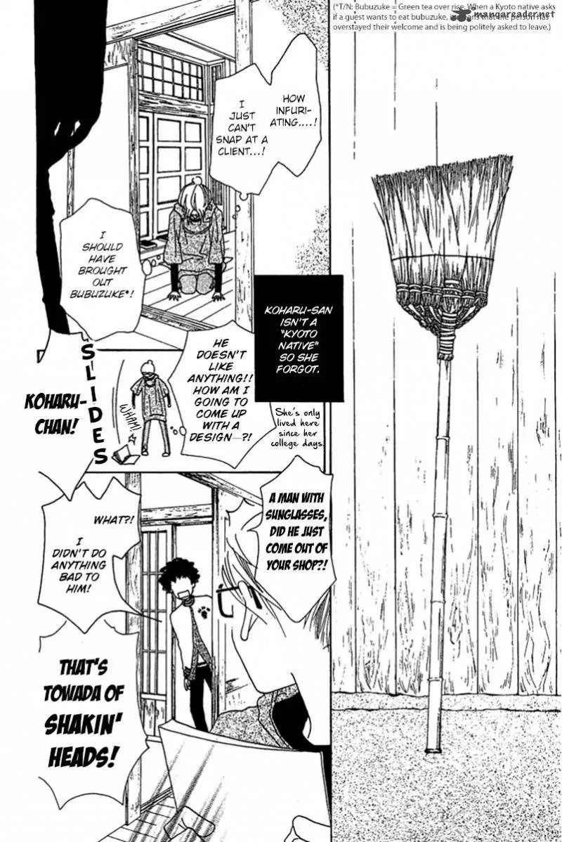 Roji Koibana Chapter 1 page 16