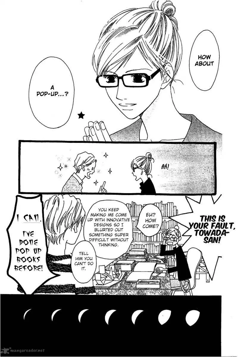 Roji Koibana Chapter 1 page 23