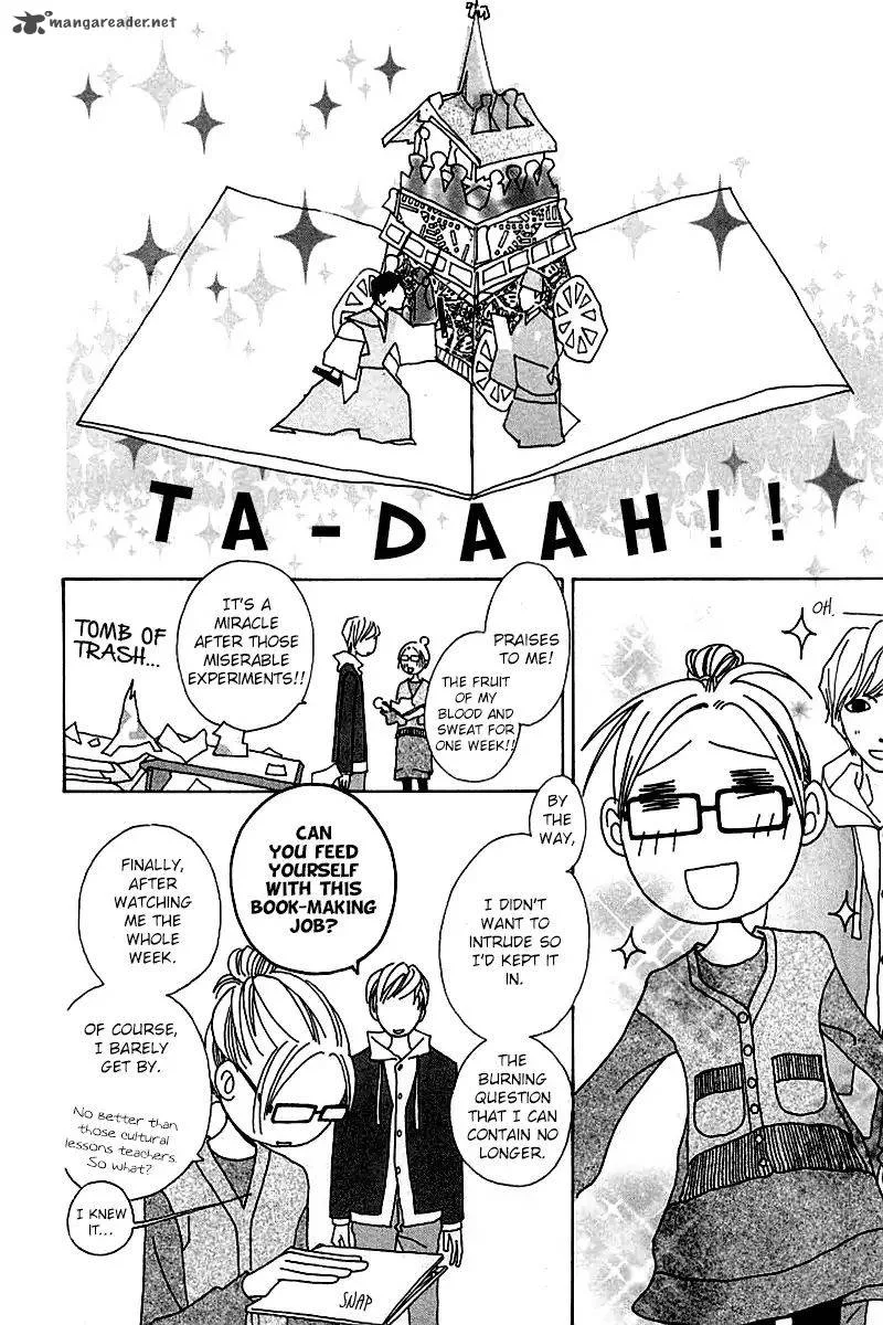 Roji Koibana Chapter 1 page 24