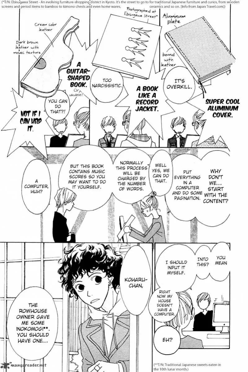 Roji Koibana Chapter 1 page 19