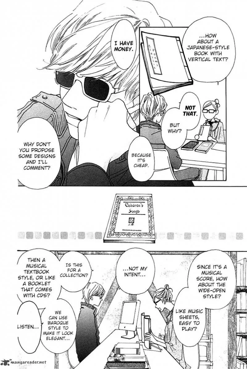 Roji Koibana Chapter 1 page 14